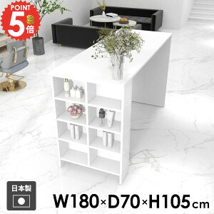 カウンターテーブル ハイテーブル バーテーブル 収納付き 机 収納 キッチン 2人掛け キッチンカウンター オープンラック 勉強机 ディスプレイラック 両面 4人掛け 玄関 作業台 デスク 収納棚