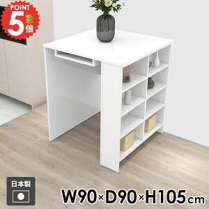 �J�E���^�[�e�[�u�� ���[�t�� �n�C�e�[�u�� �H�� �I�[�v�����b�N �� �J�E���^�[�f�X�N �f�X�N �o�[�e�[�u�� �l�p �L�b�`�� �k�� ���� ���[�I �f�B�X�v���C���b�N ���[ ���� ���b�N 2�l�|�� 