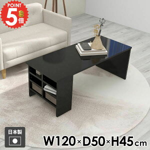 [e[u  rOe[u It { {I Z^[e[u p\RfXN  120cm ubN Vv ~ lp k _ \t@[ɍ \t@e[u 