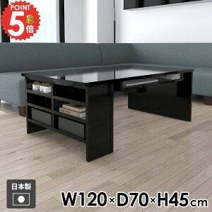 カフェテーブル ソファーテーブル ローテーブル コーヒーテーブル 収納付き リビングテーブル センターテーブル 棚付き 座卓 幅120cm おしゃれ パソコンデスク 勉強机 四角 2人暮らし 本棚 食