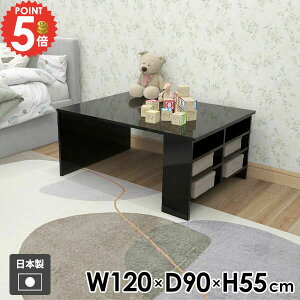 JtFe[u \t@[e[u [e[u R[q[e[u [t rOe[u Z^[e[u It  120cm  p\RfXN {I lp 2l炵 ׋ H