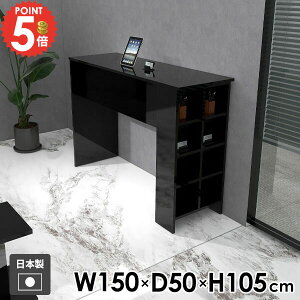 �J�E���^�[�e�[�u�� �n�C�e�[�u�� �H��e�[�u�� ���[�I �I�t�� �k�� �J�E���^�[ ���[�t�� 4�l�|�� �w�K�� �X���� ���_�� ���� �u���b�N ������� �L�b�`���J�E���^�[ �J�E���^�[�f�X�N �o�[