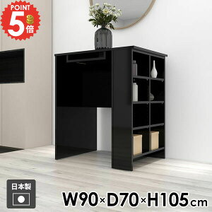 JE^[e[u [t nCe[u H  [ It 90cm  fBXvCbN bN 2l| o[e[u I[vbN R\[e[u  lp He[u 