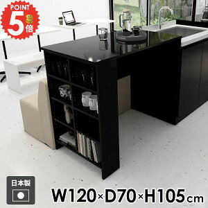 �J�E���^�[�e�[�u�� ���[�t�� �n�C�e�[�u�� �o�[�e�[�u�� �� ���[ �I�[�v�����b�N �׋��� �f�B�X�v���C���b�N �L�b�`���J�E���^�[ 2�l�|�� ���� �I�t�� ���� �H��e�[�u�� ��Ƒ� ���[�I �J