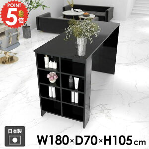 �J�E���^�[�e�[�u�� ���[�t�� �n�C�e�[�u�� �_�C�j���O�e�[�u�� ��ƃf�X�N ���[ �I�t�� ������� 4�l�|�� �L�b�`���J�E���^�[ �o�[�e�[�u�� 2�l�|�� ���{�� ���b�N ���� �� ��Ƒ� �I�[�v��