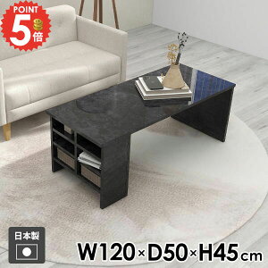 [e[u  嗝Ε It rOe[u Vv Z^[e[u {I  120cm p\RfXN { ~ lp \t@[ɍ ubN H k _ X