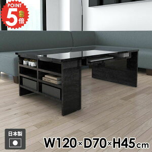 \t@[e[u JtFe[u [e[u It 嗝Ε [fXN rOe[u [t Z^[e[u  R[q[e[u PCfXN 120cm  p\RfXN 