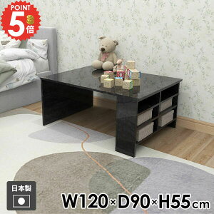 \t@[e[u [t JtFe[u It [e[u 嗝Ε rOe[u Z^[e[u  R[q[e[u 120cm p\RfXN 2l炵 ׋ {I [I 