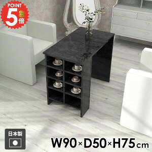 �_�C�j���O�e�[�u�� ���[�t�� �嗝�Ε� 1�l�|�� 1�l�p ������� ���_�� �k�� �Ζڒ� �H��e�[�u�� �J�t�F�e�[�u�� �H�� ��l�|�� �u���b�N �p�\�R���f�X�N ��Ƒ� �����~�� �H��� ���[�I �R