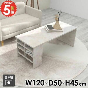 [e[u  嗝Ε It rOe[u Z^[e[u { {I  120cm zCg Vv ~ lp k fXN H _ \t@e[u  l