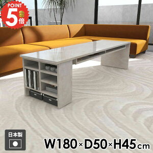 リビングテーブル ソファーテーブル カフェテーブル ローテーブル 大理石風 コーヒーテーブル センターテーブル 収納付き 座卓 棚付き パソコンデスク 本棚 スリム 勉強机 作業台 ソファー