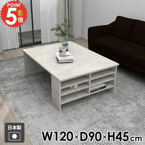 [e[u  嗝Ε It rOe[u Z^[e[u { {I  120cm k Vv _ lp zCg H ~ fXN \t@e[u  l