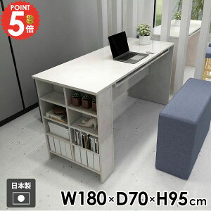 カウンターテーブル ハイテーブル 食卓 ラック 収納付き 収納 棚付き オープンラック 机 キッチン ディスプレイラック バーテーブル 2人掛け 4人掛け 両面 作業台 玄関 食卓テーブル 収納棚