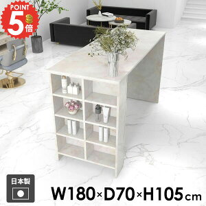 �J�E���^�[�e�[�u�� �n�C�e�[�u�� �_�C�j���O�e�[�u�� ���[�t�� �׋��� ���[ 2�l�|�� ������� �R���\�[���e�[�u�� �I�t�� �J�t�F�� 4�l�|�� ���{�� ���� ��ƃf�X�N �l�p ��Ƒ� �� �I�[�v