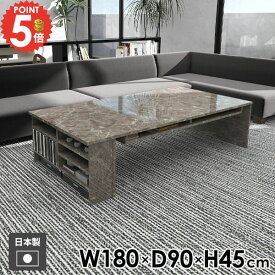 ローテーブル 座卓 大理石風 食事 カフェテーブル シンプル 棚付き 低め パソコンデスク ラック 座デスク センターテーブル おしゃれ 本棚 作業台 リビングテーブル 机 北欧 ソファテーブル グレー モダン 日本製 メラミン 【Hammer3/ラック/幅180cm奥行90cm高さ45cm/GS】 ☆