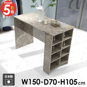 �J�E���^�[�e�[�u�� �n�C�e�[�u�� �_�C�j���O�e�[�u�� ���[�t�� �׋��� ���[ 2�l�|�� ������� ���� �I�t�� �L�b�`���J�E���^�[ ���{�� 4�l�|�� �R���\�[���e�[�u�� �f�B�X�v���C���b�N �� 