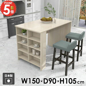 �J�E���^�[�e�[�u�� �n�C�e�[�u�� �f�X�N �׋��� 4�l�|�� ��Ƒ� ��ƃe�[�u�� �J�E���^�[�f�X�N �w�K�� �o�[�e�[�u�� ��Ɗ� �k�� ���[�I �J�E���^�[ �I�t�� 2�l�|�� ���� �L�b�`���J�E���^