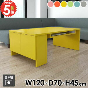 �\�t�@�[�e�[�u�� ���[�t�� �J�t�F�e�[�u�� �l�p ��Ƒ� ���� �Z���^�[�e�[�u�� ��120cm ���[�e�[�u�� �p�\�R���f�X�N �I�t�� �傫�� ���[�^�C�v ���r���O�e�[�u�� ���[�f�X�N �R�[�q�[�e�[