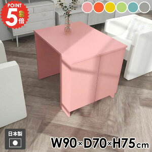 �_�C�j���O�e�[�u�� ���[�t�� �J�t�F�� �l�p �w�K�� �J�t�F�e�[�u�� �H�� �R���p�N�g ������� �R���\�[���e�[�u�� ���_�� ��l��炵 ��Ɗ� �H��e�[�u�� �H��� �׋��� 1�l�|�� ���{�� �O