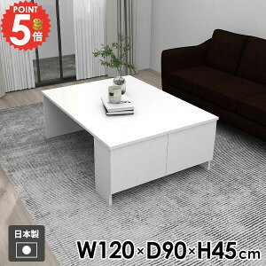 [e[u  傫 It rOe[u Z^[e[u Vv {I  120cm { Ƒ ~ zCg k _ \t@e[u fXN  l炵 