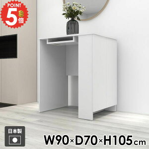 �J�E���^�[�e�[�u�� �n�C�e�[�u�� �H�� �z���C�g �k�� �� ���b�N �L�b�`�� ��Ƒ� �J�E���^�[�f�X�N ���[�t�� �L�b�`���J�E���^�[ 2�l�|�� �I�t�� ���� ���� �o�[�e�[�u�� �f�X�N ���[ ��90cm 