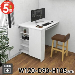 p\RfXN fXN Q[fXN PCfXN [I [̌^ zCg  JE^[e[u 120cm [bN ׋ l wK JE^[fXN {I k  Ɗ JE
