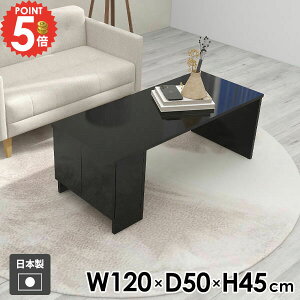 [e[u  傫 It rOe[u Z^[e[u Vv {I  120cm _ { k lp ubN fXN ~ \t@e[u  l炵 