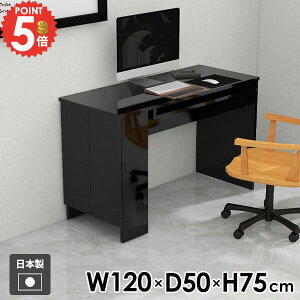 p\RfXN ׋ PCfXN Q[fXN  It 120cm Vv wK Q[~OfXN { {I fXN wKfXN Ƒ lCfXN  R\[e[u t