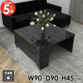 ローテーブル 座卓 センターテーブル 大理石風 棚付き ナイトテーブル リビングテーブル 日本製 コンパクト おしゃれ ベッドサイドテーブル 本棚 シンプル 四角 ブラック 北欧 モダン ラック 机 低め ソファーテーブル 【Hammer3/キャビ両扉/幅90cm奥行90cm高さ45cm/BP】 ●