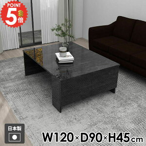ソファーテーブル 収納付き センターテーブル カフェテーブル ローテーブル 大理石風 リビングテーブル 大きめ 座卓 コーヒーテーブル 幅120cm ローデスク パソコンデスク 四角 棚付き 勉強