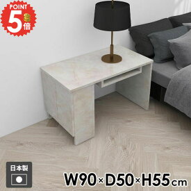 コンソールテーブル コンソールデスク カフェテーブル リビングテーブル テーブル サイドテーブル ナイトテーブル 花台 ロータイプ スリム 収納棚 コーヒーテーブル ローデスク ローテーブル 玄関 ソファーテーブル 【Hammer3/キャビ両扉/幅90cm奥行50cm高さ55cm/MB】 ●