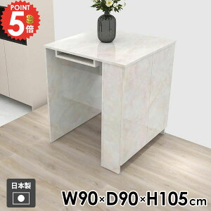 �J�E���^�[�e�[�u�� ���[�t�� �n�C�e�[�u�� �L�b�`�� �R���p�N�g 2�l�|�� ������� �J�t�F�� ���[ ���� ��90cm �J�E���^�[�f�X�N �f�X�N �H�� �� ���� ���t�� �L�b�`���J�E���^�[ �I�t�� �p�\