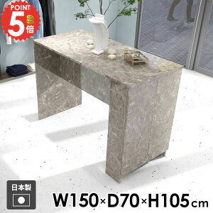 �J�E���^�[�e�[�u�� �n�C�e�[�u�� �׋��� ���[�t�� �I�t�� ���[ �J�E���^�[�f�X�N ������� 2�l�|�� �V���v�� ���{�� �L�b�`���J�E���^�[ 4�l�|�� ���� �H�� ���b�N ��Ƒ� �� ���t�� ���� �L