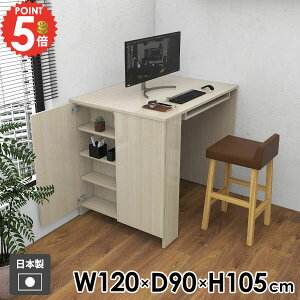 p\RfXN PCfXN TChbN  Vv It Q[~OfXN {I 120cm ׋ JE^[e[u wK Q[fXN { lCfXN Ƒ wKfXN  