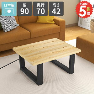 [e[u Z^[e[u 90 JtFe[u  VR rOfXN 1l| rO_CjO ƃe[u p\RfXN [^Cv Ⴂ 2l| [fXN Ƒ