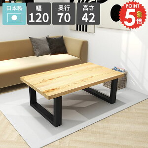 Z^[e[u JtFe[u 120cm  p\RfXN [e[u [fXN ؐ ƃe[u Ƒ 2lp rOfXN 2l| [^Cv  rO_CjO 