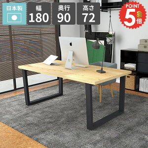 �e�[�u�� �_�C�j���O�e�[�u�� ��Ƒ� �p�\�R���f�X�N �傫�� ���r���O�f�X�N �I�t�B�X�f�X�N �ؐ� �Q�[�~���O�f�X�N ���s90cm PC�f�X�N �J�t�F�e�[�u�� ������� ��180cm �V���v���f�X�N �H��