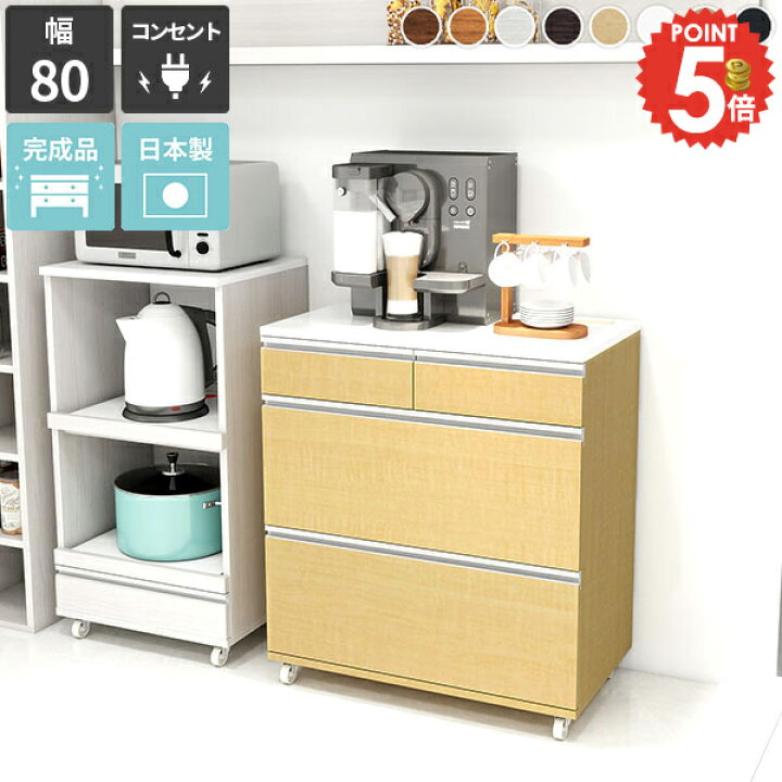 楽天市場】電子レンジ台 レンジ台 大型レンジ対応 完成品 キッチン 