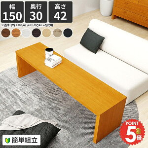 [e[u k R̎ rOe[u 傫 JtFe[u O ^  e[u p\RfXN 150cm VvfXN  ׋ s30 fXN   ؍ zC