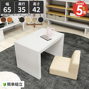 TChe[u [e[u R̎ ^ JtFe[u zCg e[u ׋  p\RfXN ؐ k VvfXN   񍂂40cm lp [^Cv fXN ؍ 