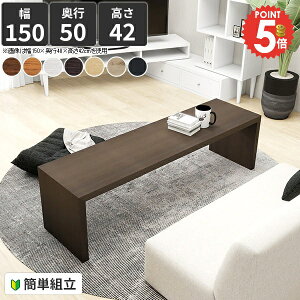 ���[�e�[�u�� �傫�� �R�̎� ������� �k�� �J�t�F�e�[�u�� 150cm�� ���r���O�e�[�u�� �f�X�N �p�\�R���f�X�N 2�l�p �e�[�u�� �V���v���f�X�N ���s50 �ȈՊ� ���[�^�C�v �傫�� ��� �؍��� �� 