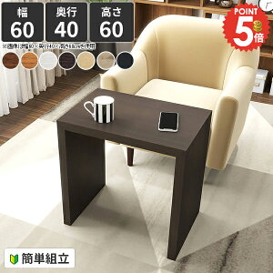 TChe[u R̎ JtFe[u ؐ ~je[u lp k 60cm \t@  H Vv e[u 60cm He[u 60 a rOfXN \t@[ s40 ׋