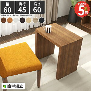 JtFe[u _CjOe[u \t@[e[u lp  l炵 s45cm R̎  e[u 60Z` rOe[u 2l 60  ~je[u wKfXN Lb`