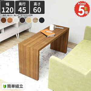 I[vbN TCh{[h JtFe[u I s45cm R̎ bN _CjOe[u [ fBXvC er Ƒ R̎bN 60 PCfXN I fXN 120 lCf