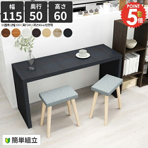 _CjOe[u  JtFe[u  H He[u R̎   2l| 60cm 2lp Vv rO_CjOe[u \t@[e[u k s50 l r