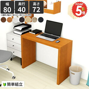 �J�t�F�e�[�u�� ������� �R�̎��e�[�u�� �k�� �l�p ��l��炵 �R�̎� ��80�Z���` �I�[�_�[�e�[�u�� 1�l�p �_�C�j���O�e�[�u�� �T�C�h�e�[�u�� �\�t�@�ɍ��� �f�X�N PC�f�X�N ���r���O�f�X