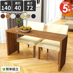 _CjOe[u 140 2l k R̎ He[u JtFe[u Pi  R̎e[u 4l| s40 rOe[u  \t@[e[u 140cm e[u Ƒ s4