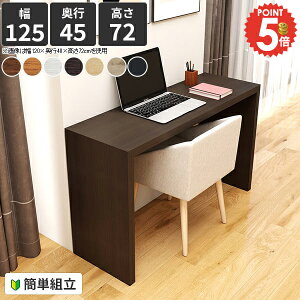 _CjOe[u 2l He[u k   R̎ s45cm 2l| R̎e[u lCfXNe[u IV 񍂂75 JtFe[u zCg 2lp Hp 1lp 