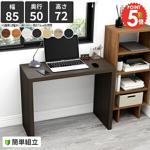 R̎fXN ֊ ȃXy[X PCfXN p\RfXN s50 R̎ VvfXN XfXN PC [NfXN lCfXN wKfXN nC^Cv k ׋ փfXN TC