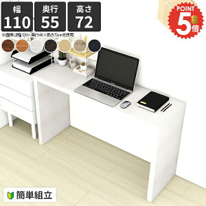 _CjOe[u 2l R̎e[u 2l| k R̎ e[u JtFe[u Vve[u  fXN lp p\RfXN 55 2lp 1lp s55 Vv 110cm 